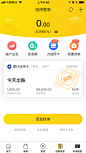 APP界面设计-线上APP界面参考-app首页-APP发现页-APP签到页-APP个人中心