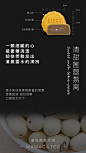莲蓉
