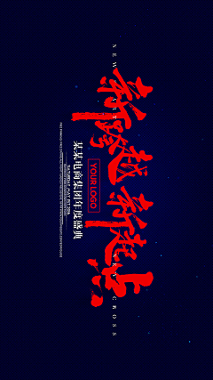 无忧无U采集到Banner