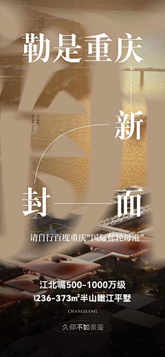 待宰羊肉采集到文字设计与排版