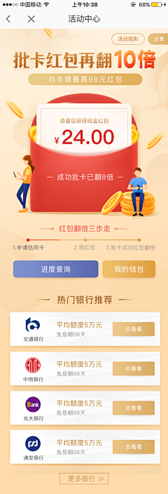 淇亦果Cy采集到扁平-页面