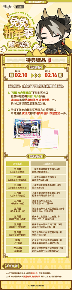 仓库_采集到X-宣图