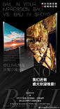 #白藜芦醇小白包##轻氧晚安线雕饮# 
你想要的轻氧都有
给你一次不同凡响的巴厘岛盛宴
白藜芦醇小白包超话 ​​​​