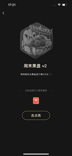 李大萌1221采集到美团