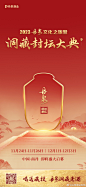 @丹泉酒业电商 的个人主页 - 微博