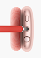 苹果头戴式耳机 AirPods Max 来了，4399 元！ : 这价格很 Max！
