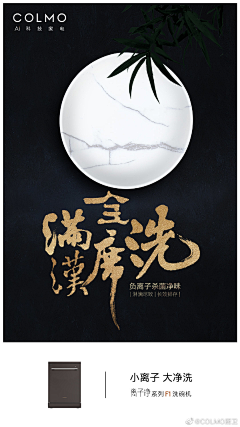 桃花也许知道采集到电器