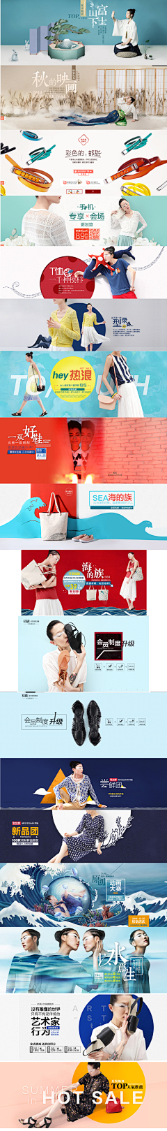 静禅惜月望云采集到WEB-BANNER