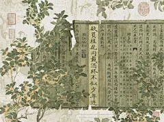 这么好看的古风壁纸不赶紧用起来_1_小琪_来自小红书网页版