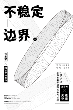 iiiiiiiii!采集到做屎自制