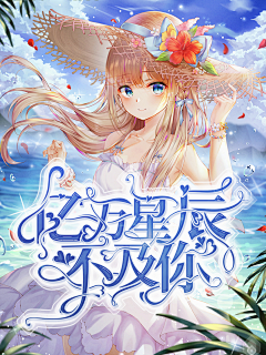 柒渡设计采集到柒渡设计月练