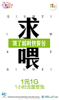 广东移动10086官方微博的微博_微博