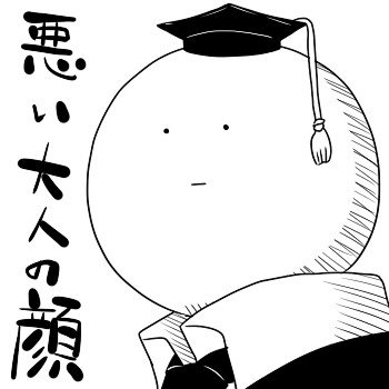 暗杀教室杀老师