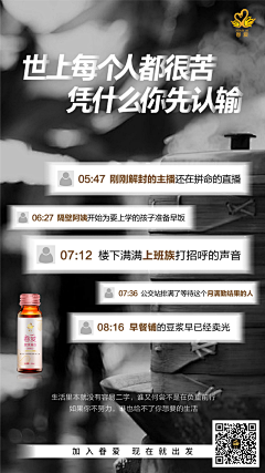 四季豆阿采集到眷爱胶原蛋白营养素饮品