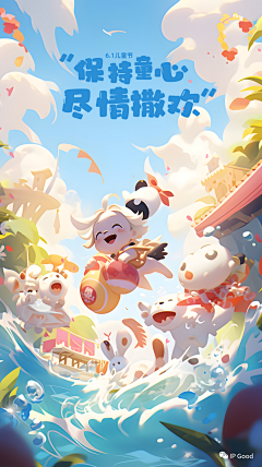 xyzwww采集到AI海报