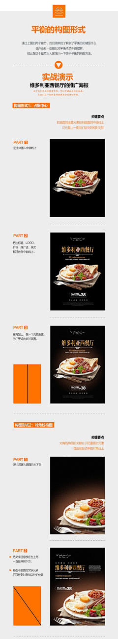 清酒如歌采集到【设计】教程