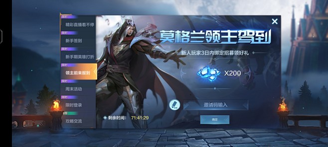 战争怒吼 (16)