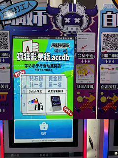 龙卷风djajflasjog采集到DW