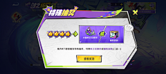 boomboomfang采集到q版界面
