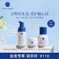 【会员专享】英国Maxilight奇麦思婴儿洗护旅行套装宝宝护理用品-tmall.com天猫