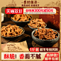 猪油渣_淘宝搜索