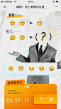 腾讯青年行：请你！马上来我办公室 - 爱果果
