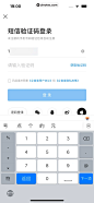企查查 App 截图 015 - UI Notes