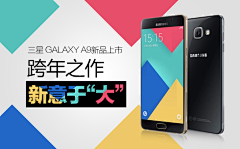 雪宝宝的幽默采集到banner