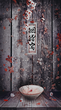 识君后采集到海报欣赏（非本人）