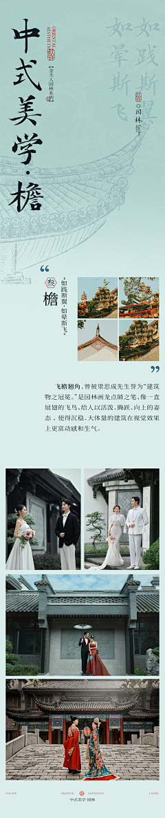 芯怡愺屋里亲古采集到古装