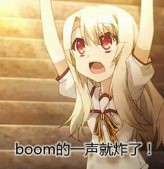 帘尽听雨采集到fate