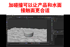 南山南Ain采集到OC技巧