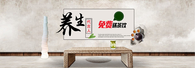 淘宝茶叶背景高清素材 设计图片 页面网页...