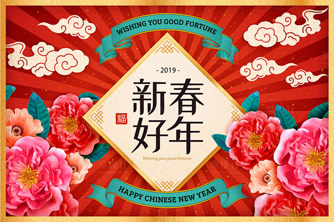 【源文件下载】 海报 展板 中国传统节日...