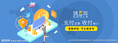 梦霏花采集到银行banner