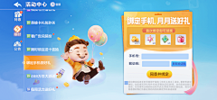 鹅鹅鹅是的采集到欢乐斗地主