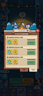 好友邀请界面【快来当领主】——更多截图，关注贝吉塔王子！