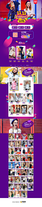 毛菇小象女装服饰天猫双11预售双十一预售首页页面设计 更多设计资源尽在黄蜂网http://woofeng.cn/