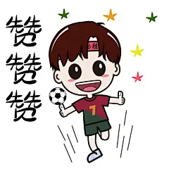 世界杯应援表情包-04
