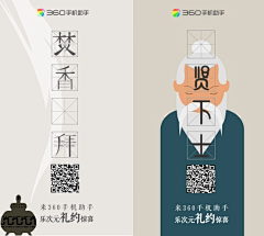 hszt采集到创意广告