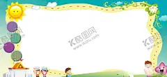 幼儿园宣传栏形象墙模版 【酷图网】插画,幼儿园,宣传栏,形象墙,模版,幼儿,小孩,儿童,文化墙,展板,海报,手抄报,童趣,欢乐,健康成长,手绘,绘画,卡通形象,卡通人物