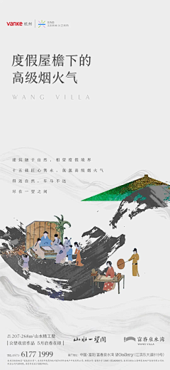 Huiseluolan采集到文案