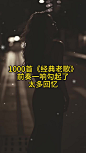 全量素材 - 投放管理平台