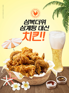 陆铁采集到餐饮