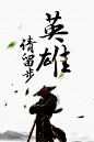 企业招聘海报背景素材_新图网ixintu.com