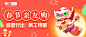 掌门教育-掌门少儿-新年活动-banner