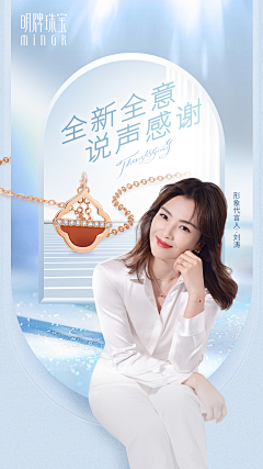 迷你课堂说雪琴采集到灯箱片