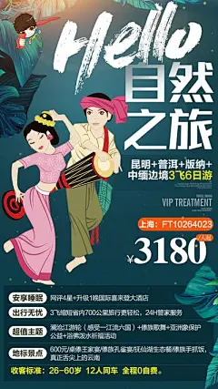 华素网_设计图库素材_高清图片素材_PS图片素材_sucai999