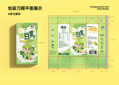叼着奶嘴的玖疯纸采集到酸奶牛奶奶制品
