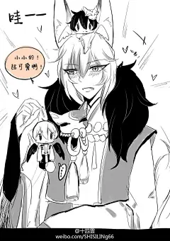 @十四霊[cp]兩隻小土狗 ​​​[/cp]